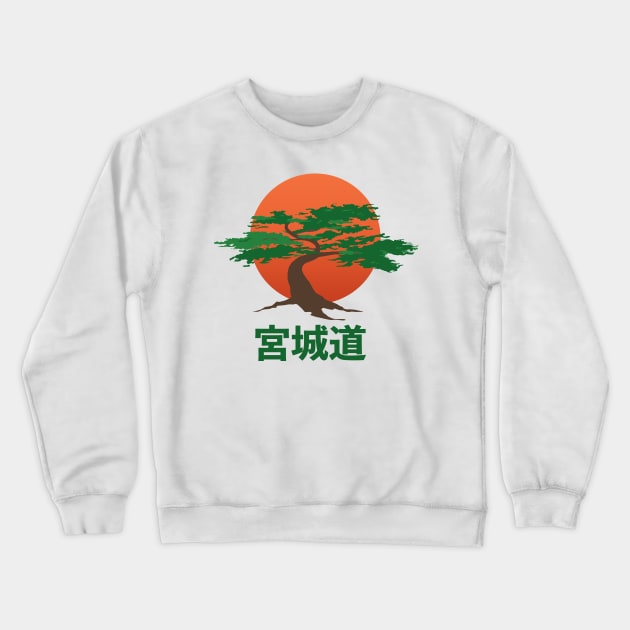 Miyago-Do Karate Crewneck Sweatshirt by MindsparkCreative